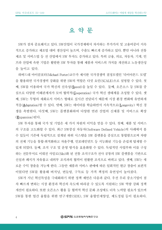 미리보기 이미지 4번째