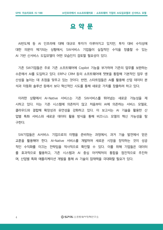 미리보기 이미지 4번째