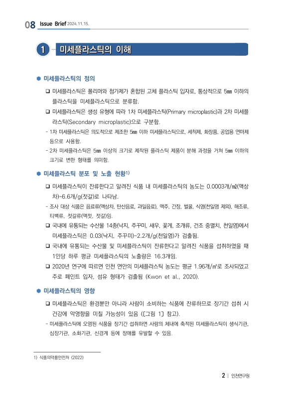 미리보기 이미지 2번째