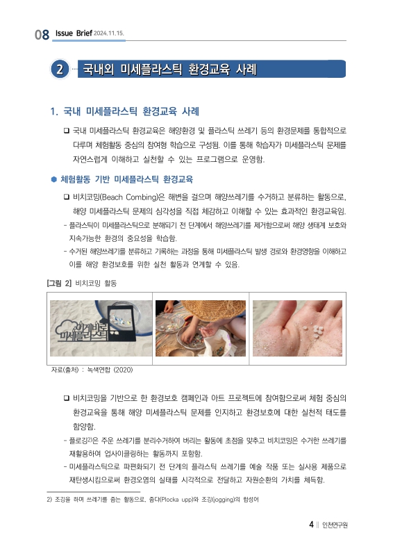 미리보기 이미지 4번째