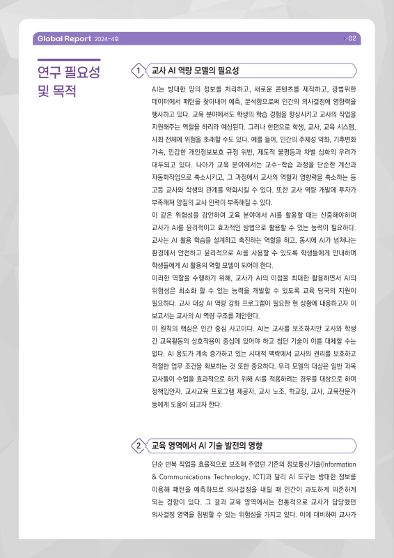 미리보기 이미지 2번째