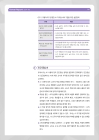미리보기 이미지 3번째