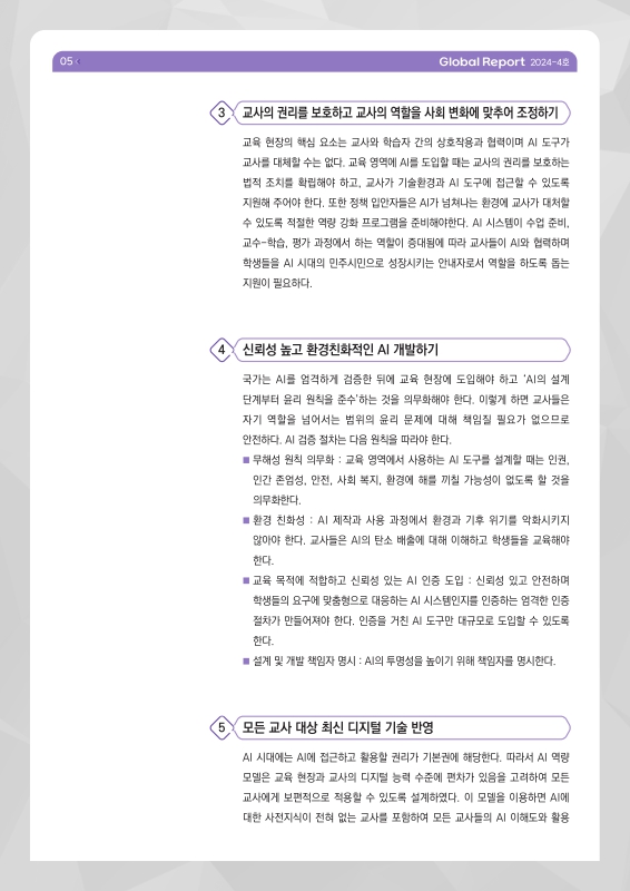 미리보기 이미지 5번째