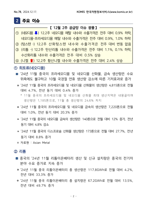 미리보기 이미지 2번째