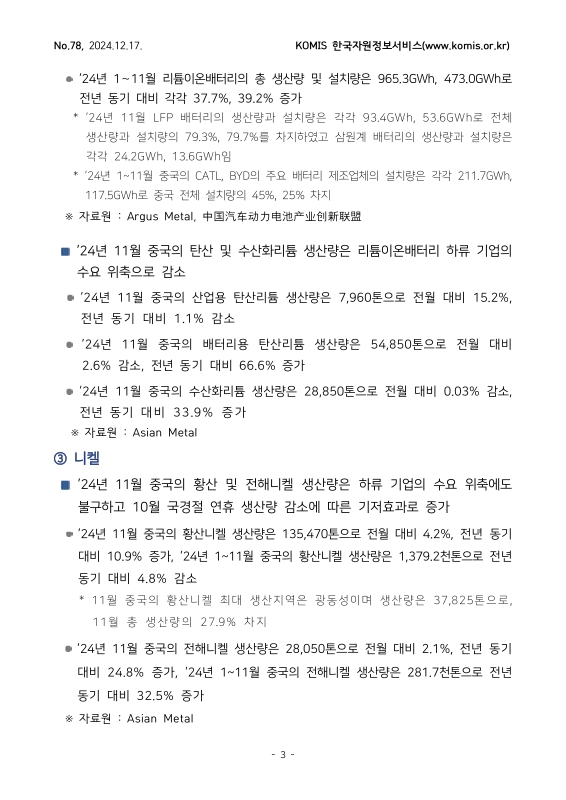 미리보기 이미지 3번째