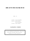 미리보기 이미지 1번째