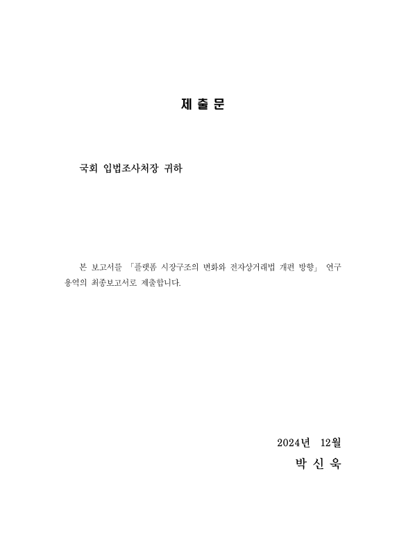 미리보기 이미지 3번째