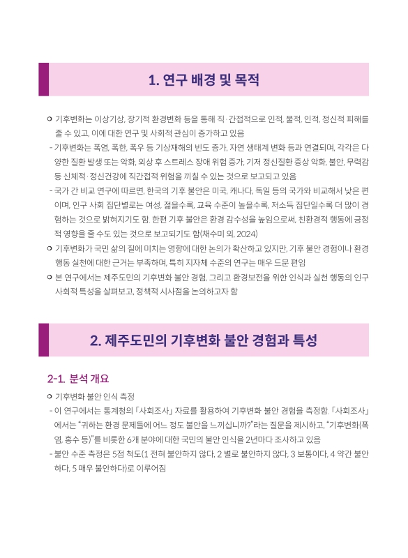 미리보기 이미지 2번째