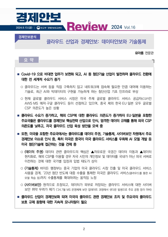 미리보기 이미지 2번째