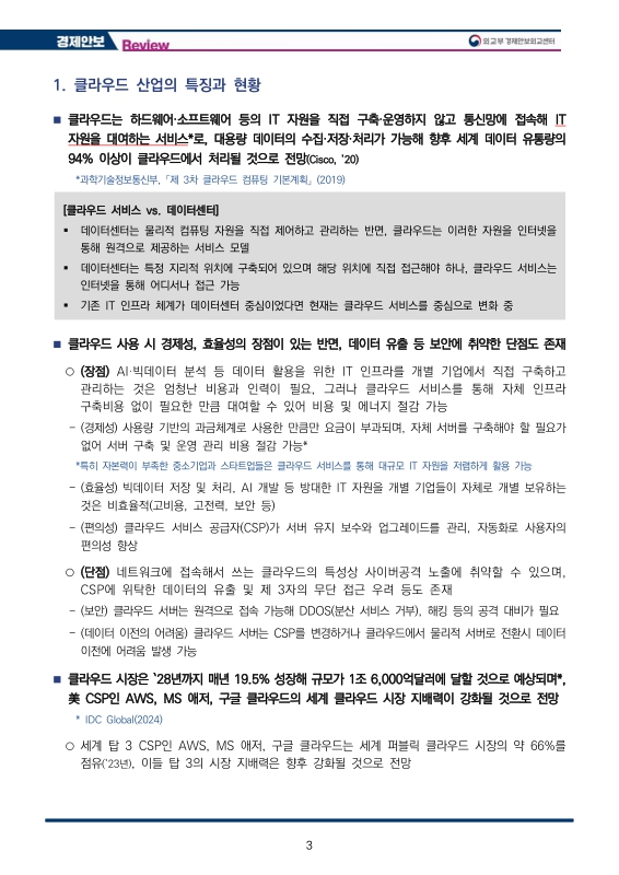 미리보기 이미지 3번째