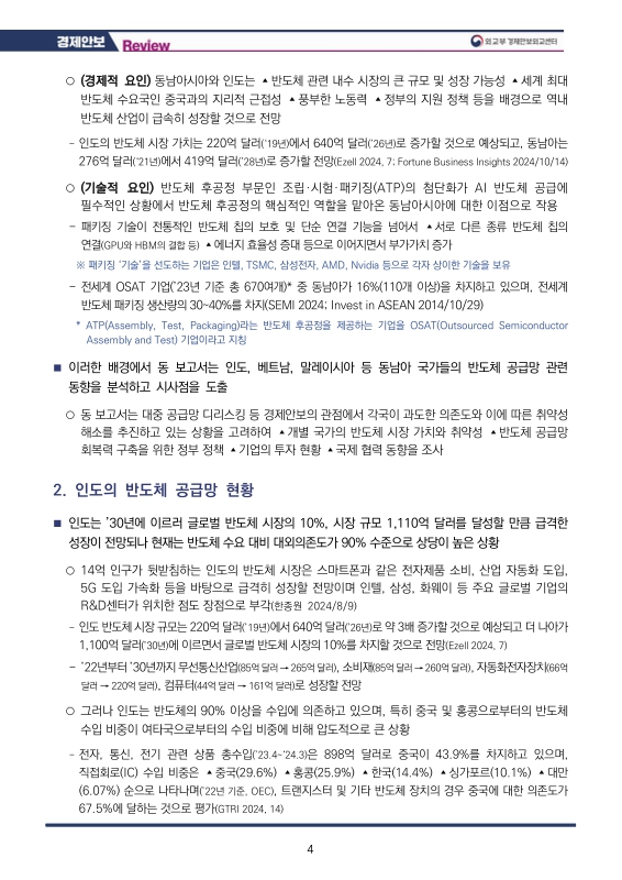 미리보기 이미지 4번째