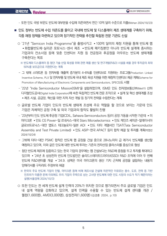 미리보기 이미지 5번째