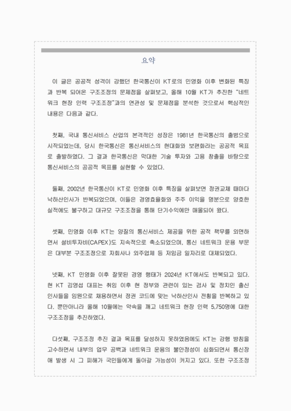 미리보기 이미지 2번째