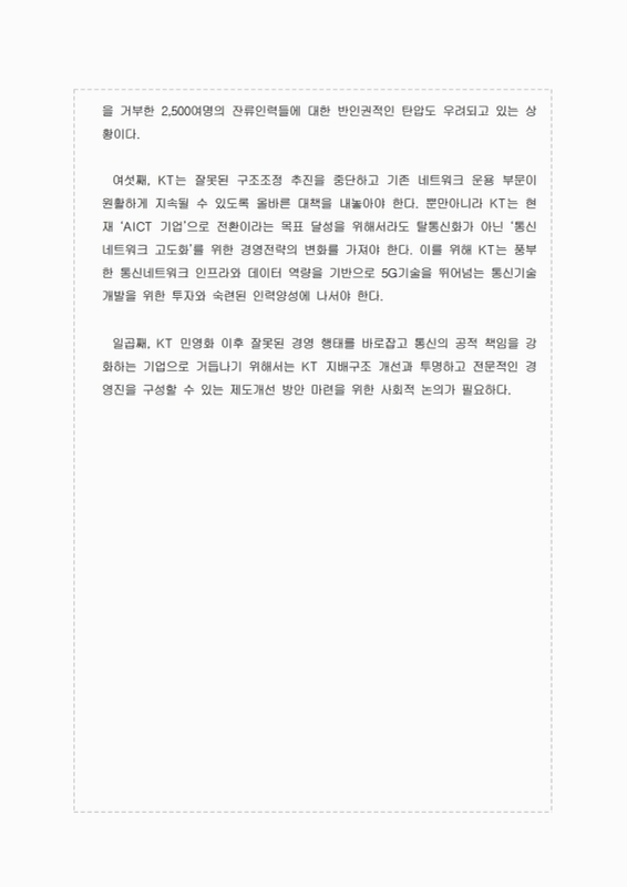 미리보기 이미지 3번째