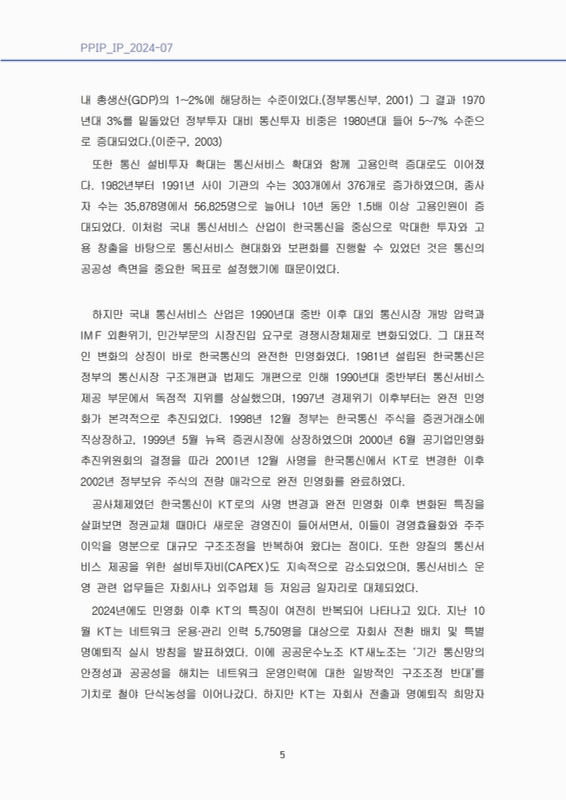 미리보기 이미지 5번째