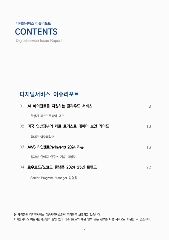 미리보기 이미지 2번째
