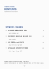 미리보기 이미지 1번째