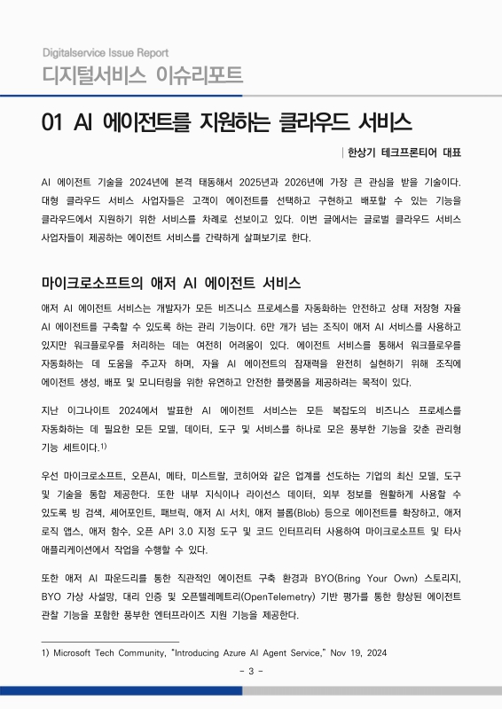 미리보기 이미지 3번째