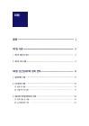 미리보기 이미지 1번째