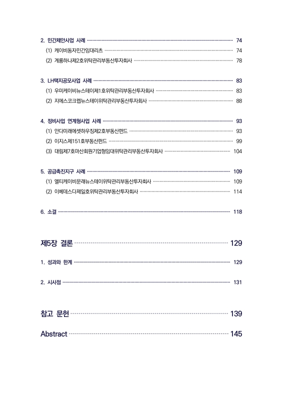 미리보기 이미지 4번째