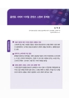 미리보기 이미지 1번째