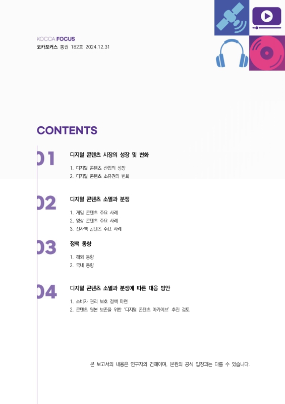 미리보기 이미지 3번째