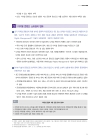 미리보기 이미지 4번째