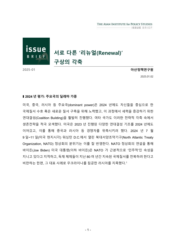 미리보기 이미지 1번째