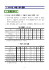 미리보기 이미지 3번째
