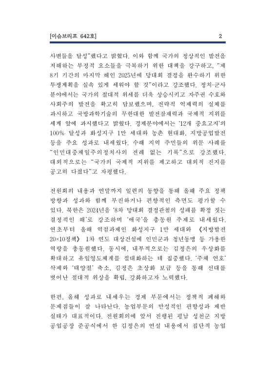 미리보기 이미지 4번째