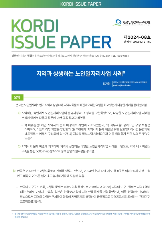 미리보기 이미지 1번째