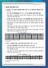 미리보기 이미지 2번째