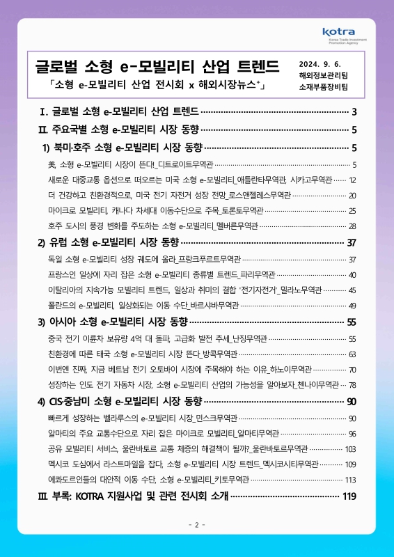 미리보기 이미지 2번째