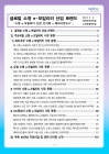 미리보기 이미지 1번째
