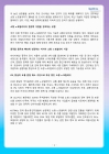 미리보기 이미지 3번째