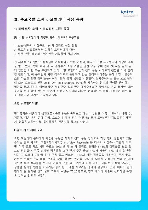 미리보기 이미지 5번째