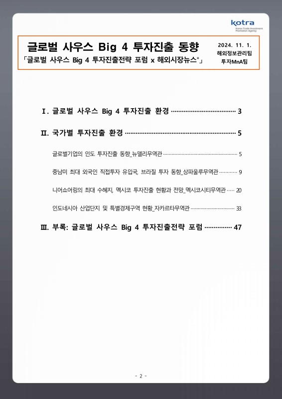 미리보기 이미지 2번째