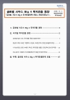 미리보기 이미지 1번째