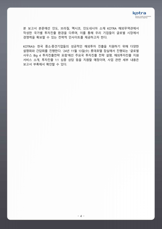 미리보기 이미지 4번째