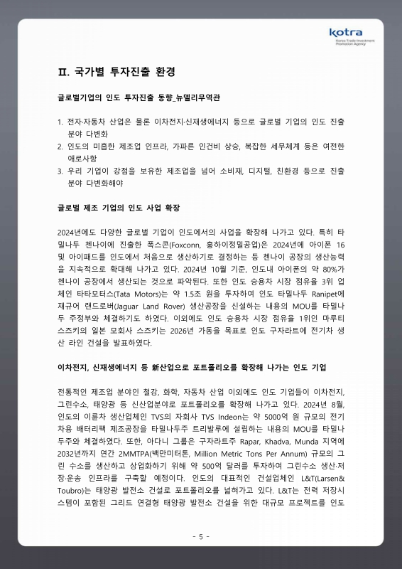 미리보기 이미지 5번째