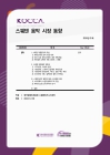 미리보기 이미지 1번째