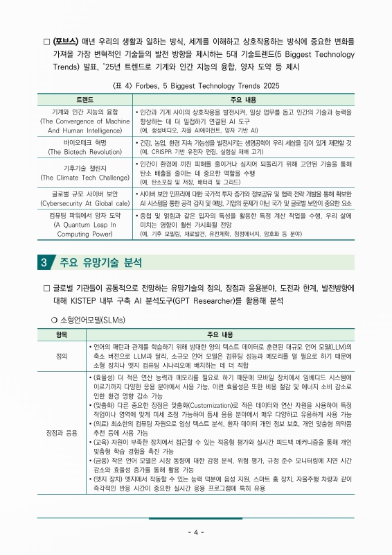 미리보기 이미지 5번째