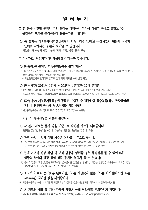 미리보기 이미지 2번째