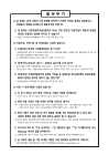 미리보기 이미지 1번째