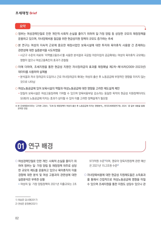 미리보기 이미지 2번째