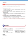 미리보기 이미지 2번째