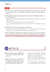 미리보기 이미지 1번째