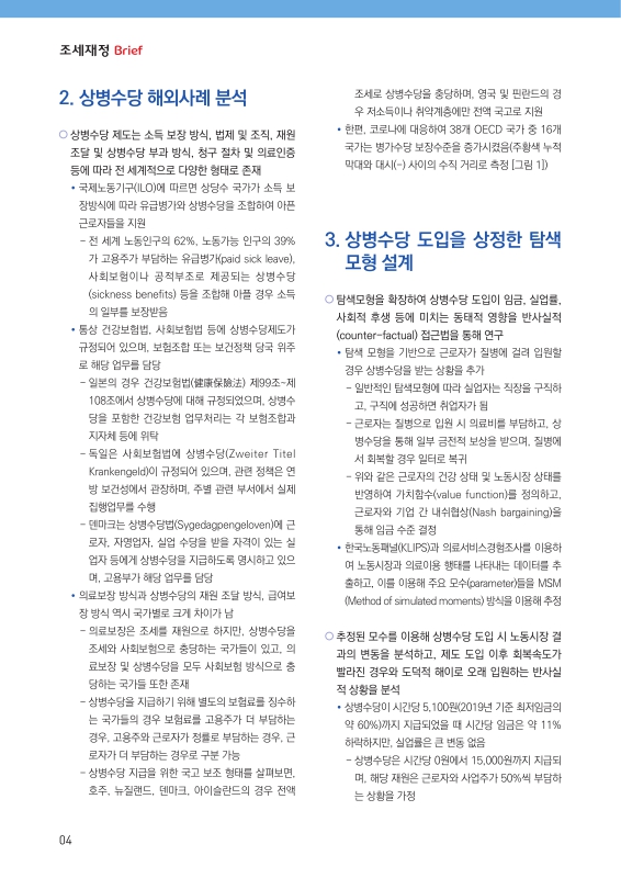 미리보기 이미지 4번째