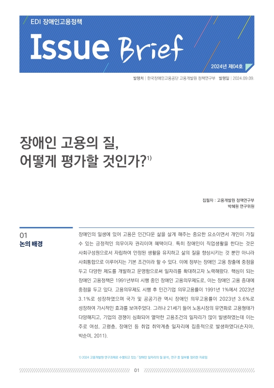 미리보기 이미지 1번째