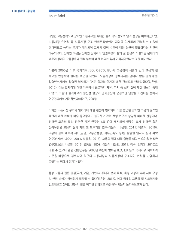 미리보기 이미지 2번째
